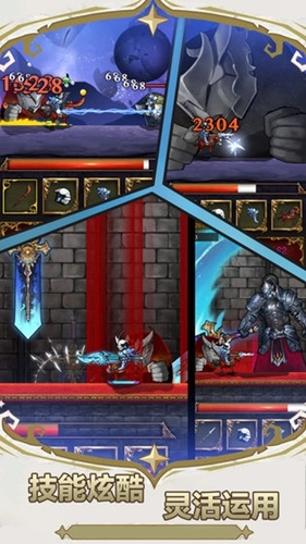 勇敢者战争截图4