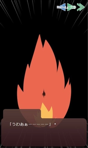 超不讲理的恋爱(とても理不尽な恋愛ゲーム)(2)