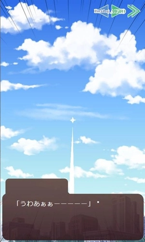 超不讲理的恋爱(とても理不尽な恋愛ゲーム)(3)