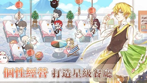 食物幻想猎人(FoodFantasy)