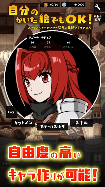 流转的格林玛西尔(Gurimaruche)