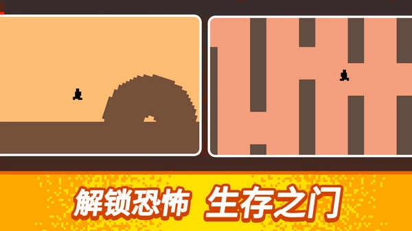 跳一跳口袋版(1)