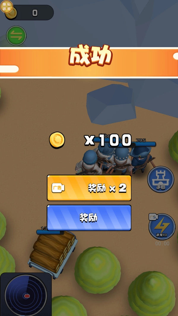 我是冲锋战士图5