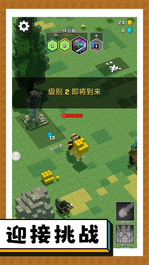 突击僵尸大作战截图2