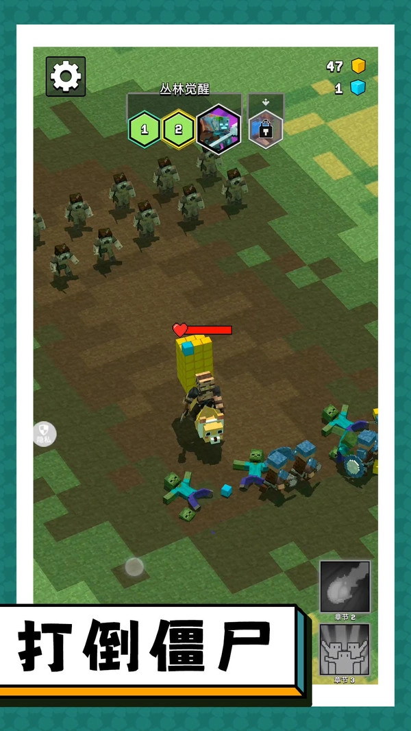 突击僵尸大作战截图4