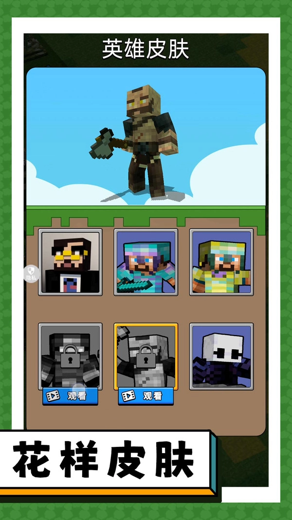 突击僵尸大作战图4