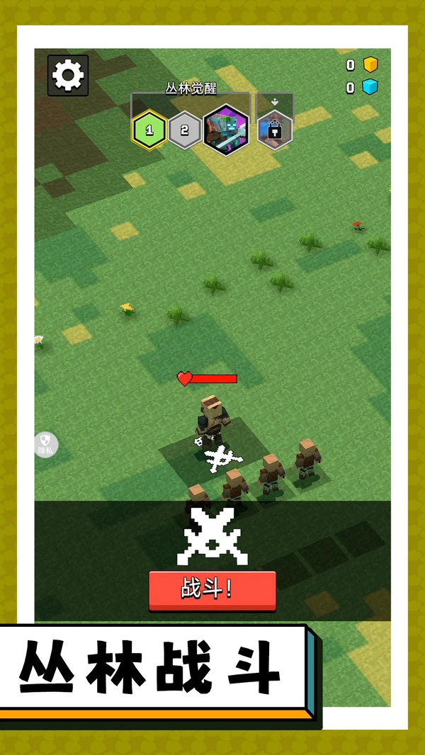 突击僵尸大作战图5