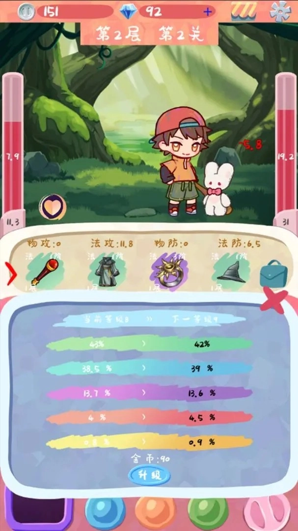 欧皇就能拯救世界吗图1