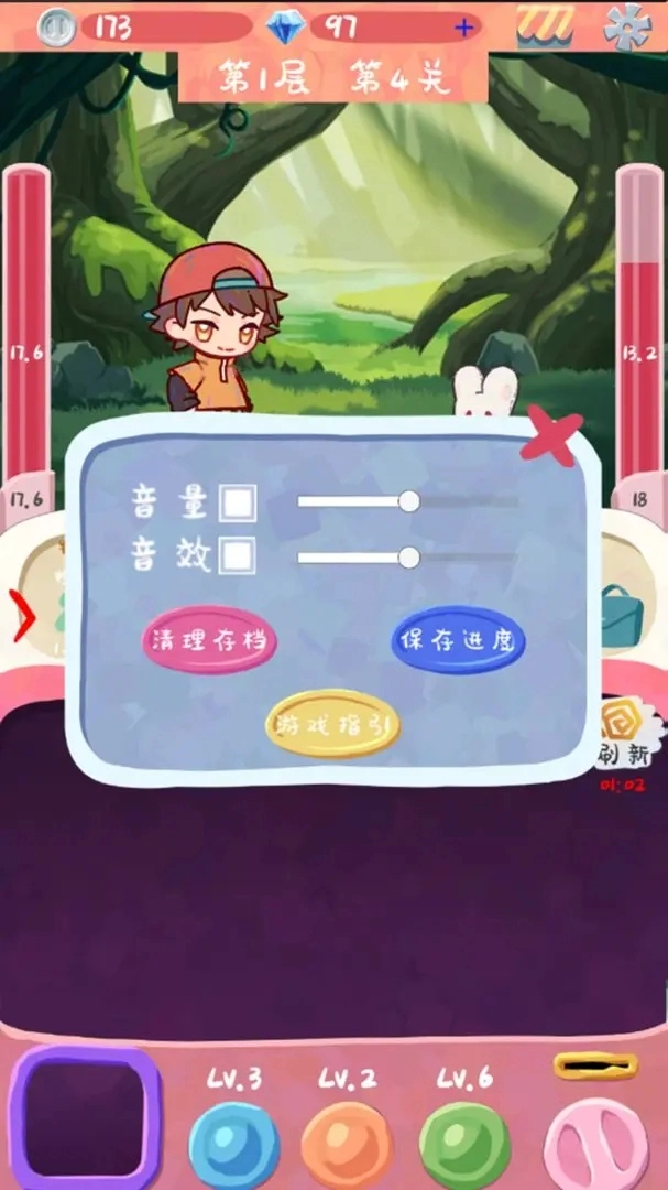 欧皇就能拯救世界吗图4