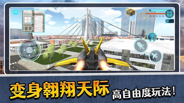 模拟机器人3图3