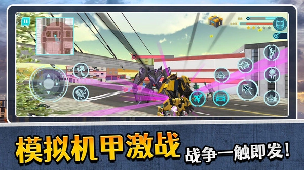 模拟机器人3图4