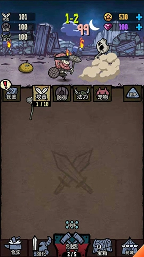 敢死队大作战图1