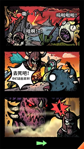 敢死队大作战图3