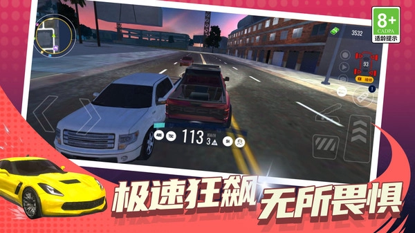 疯狂赛车达人图1