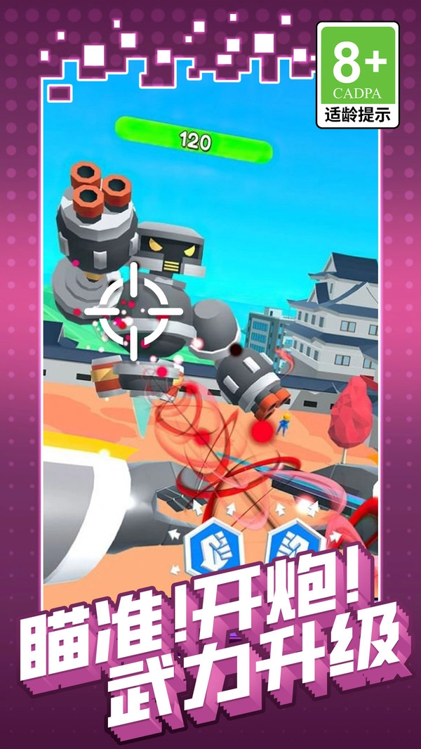 战机模拟大冒险图3