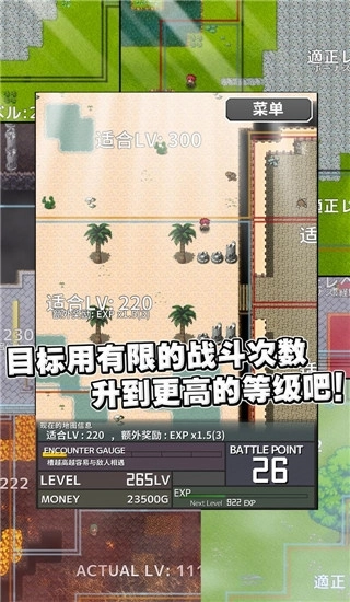 通胀勇者(InflationRPG)