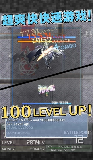 通胀勇者(InflationRPG)