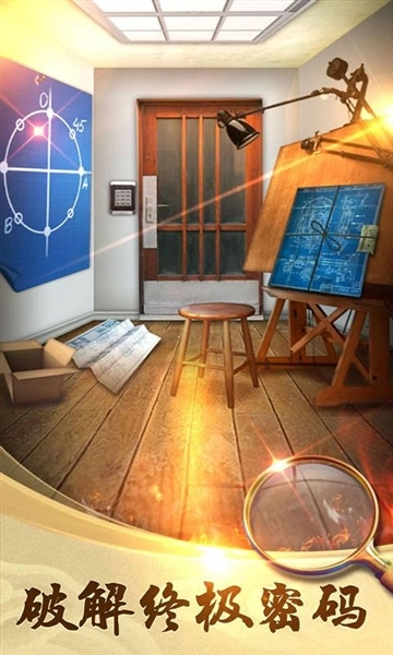 100道神秘的门22