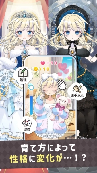 糖果玩偶(シュガードール)图1