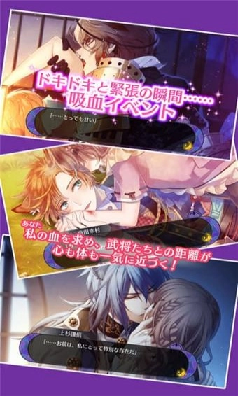 战刻夜想曲(戦ブラ)图1