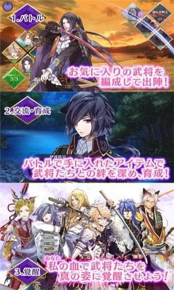 战刻夜想曲(戦ブラ)图3