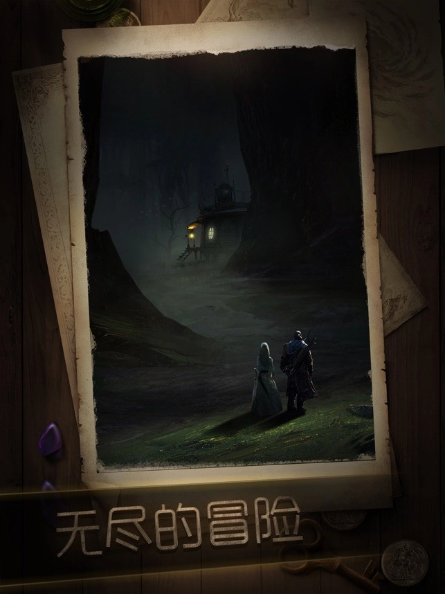 冒险与征服手机版(2)