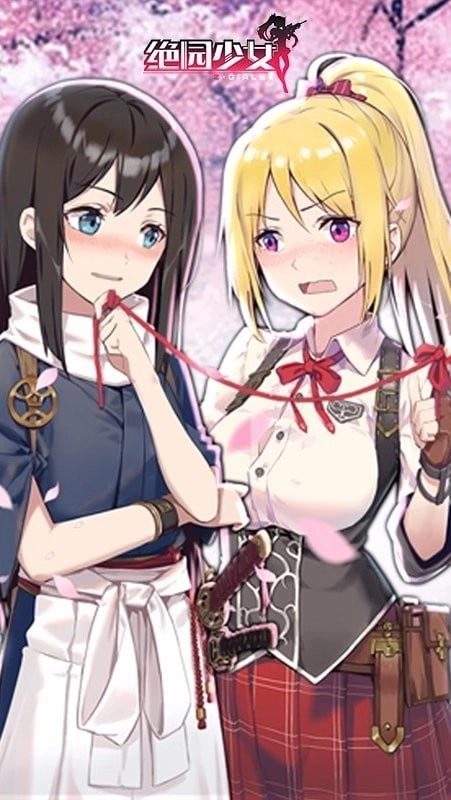 绝园少女(Zgirls)图1