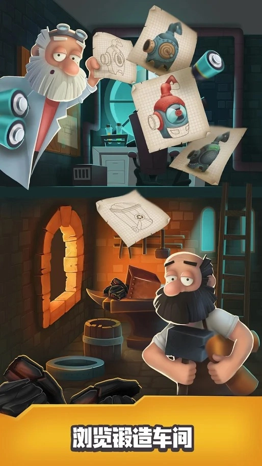 垃圾场大亨汉化版图3