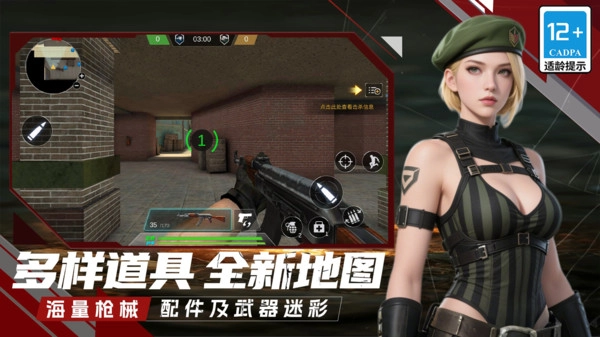 今晚来吃鸡安卓版1