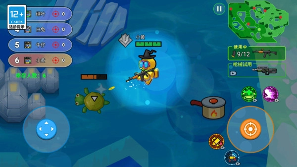 极限枪战大乱斗图2