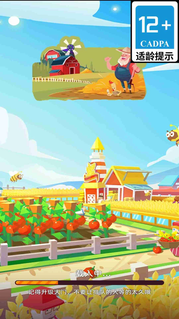 太空农场模拟器图4