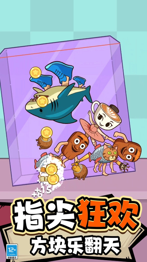 合成怪兽进化(1)