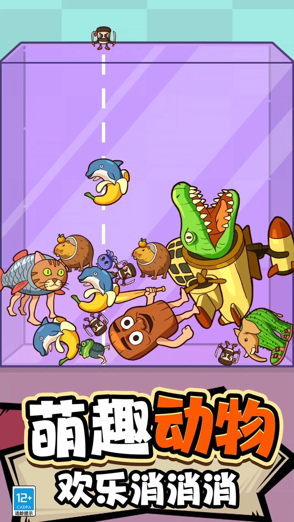 合成怪兽进化(5)