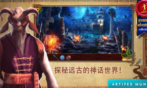 黄昏斯拉夫寓言