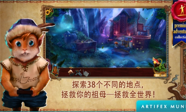 黄昏斯拉夫寓言