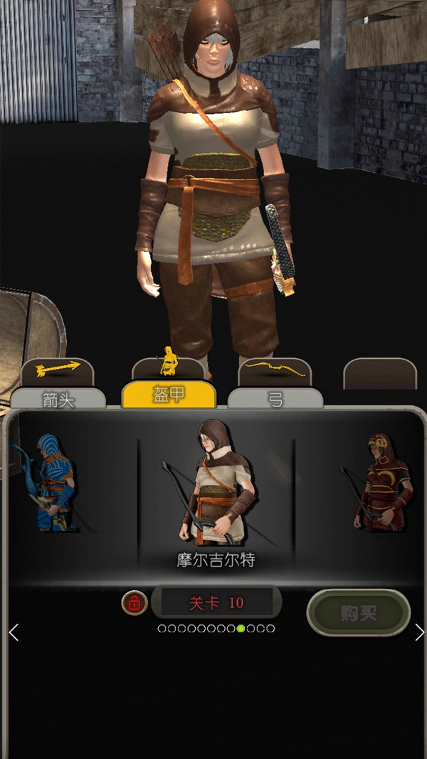 枪战行动黎明图2