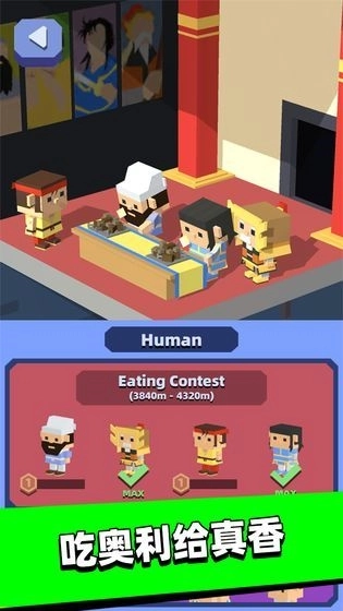 外星娃娃机(UFOCatcher)图3