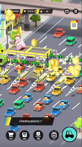 收费站模拟器图5