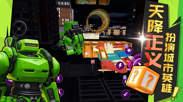 闪电都市竞速图5