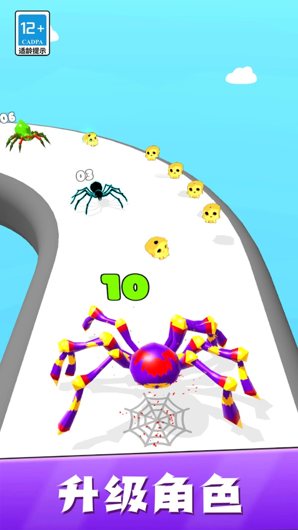 超级进化大冒险