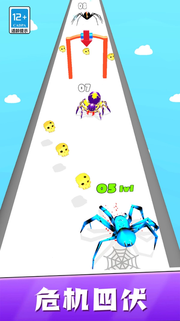 超级进化大冒险