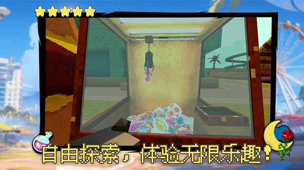 沙盒生存大冒险1