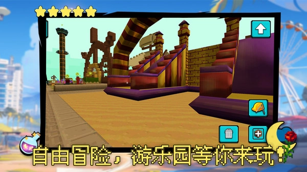 沙盒生存大冒险2