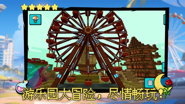 沙盒生存大冒险3