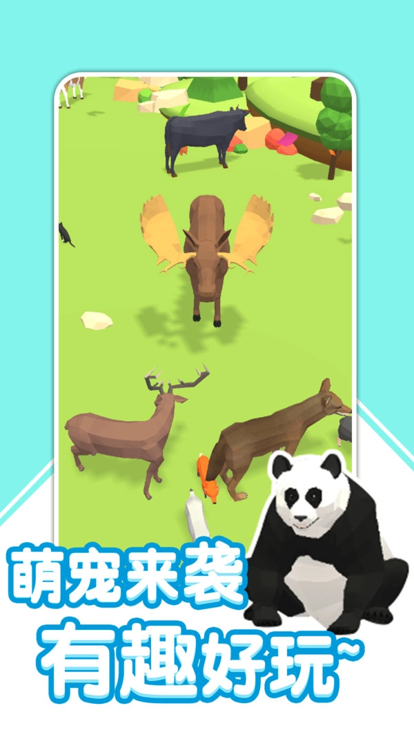 萌宠冒险日记截图3