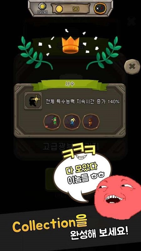 矿山模拟经营(DigDuk)图1