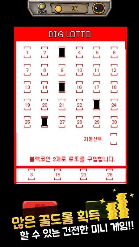 矿山模拟经营(DigDuk)图3