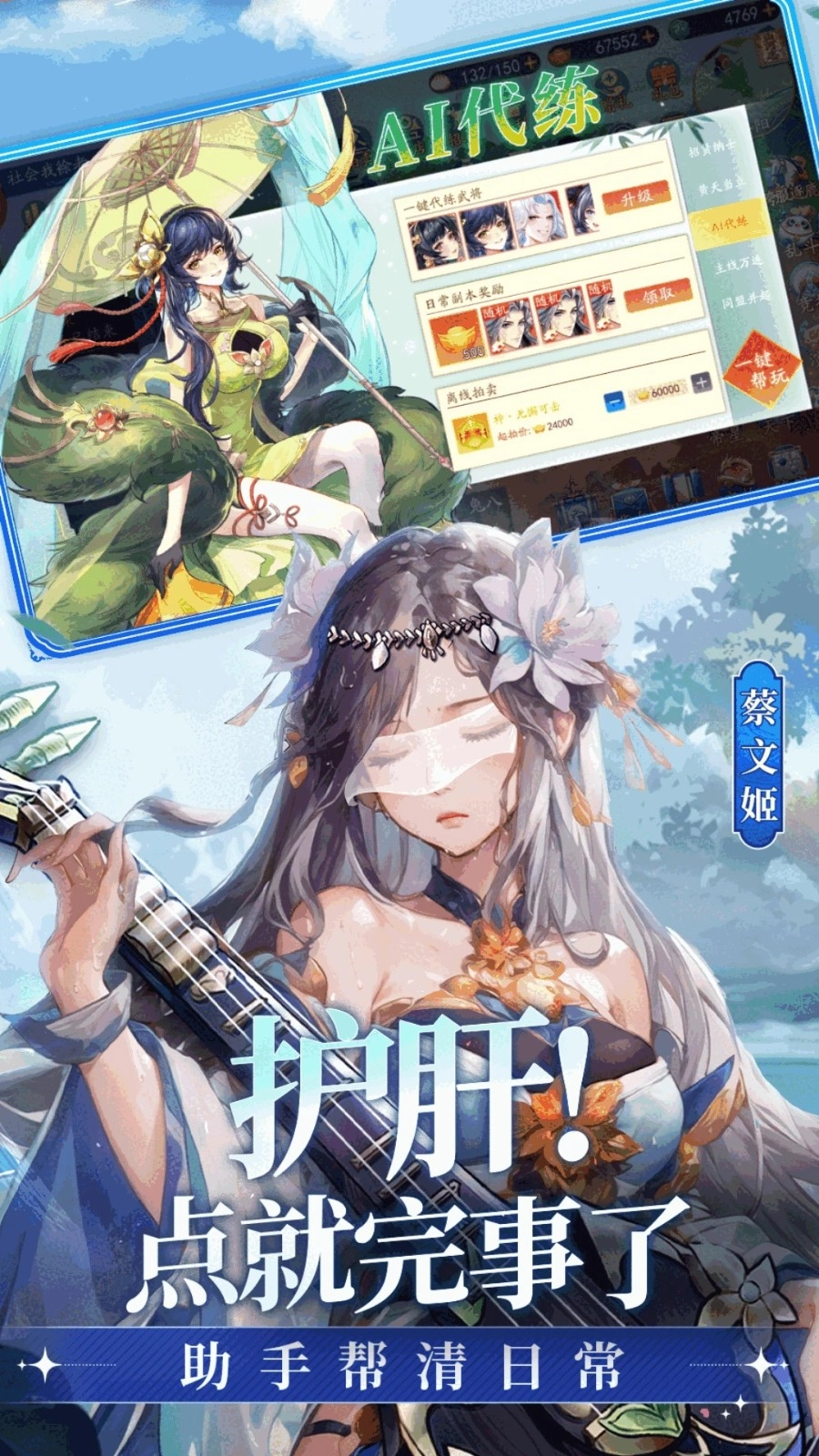 无双小师妹图1