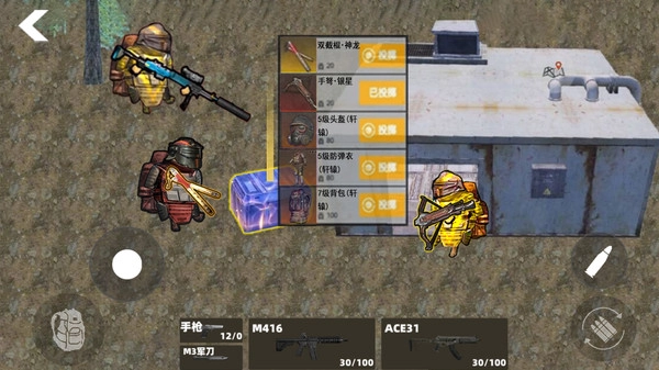 修勾地铁猛攻图4