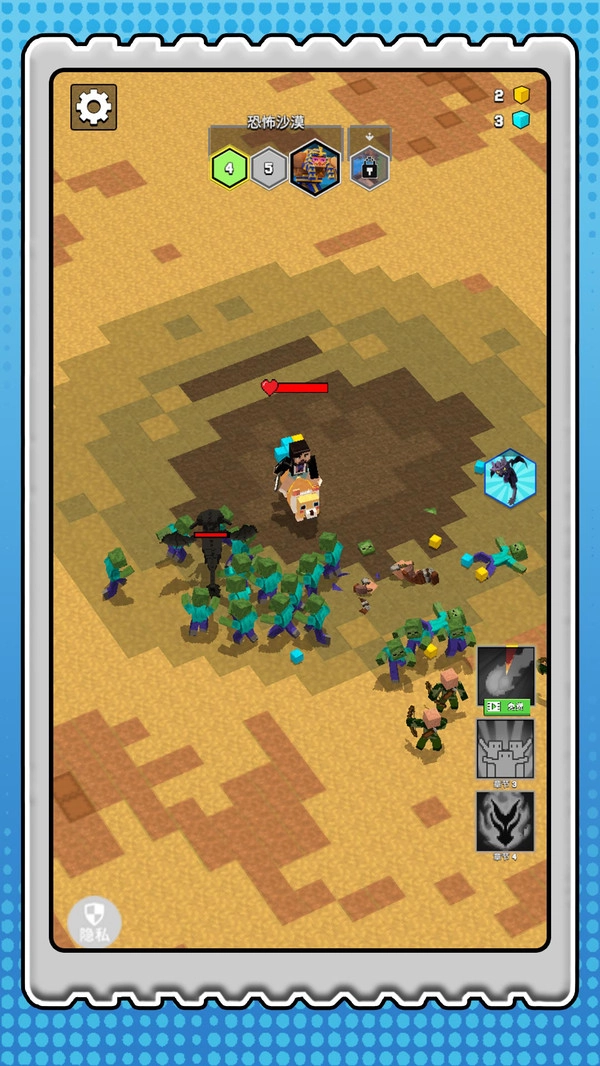 超级僵尸大战截图1